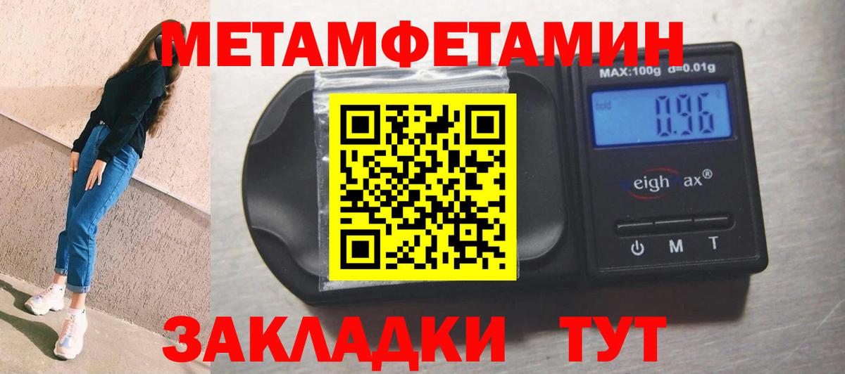 Амфетамин 97% Ухта