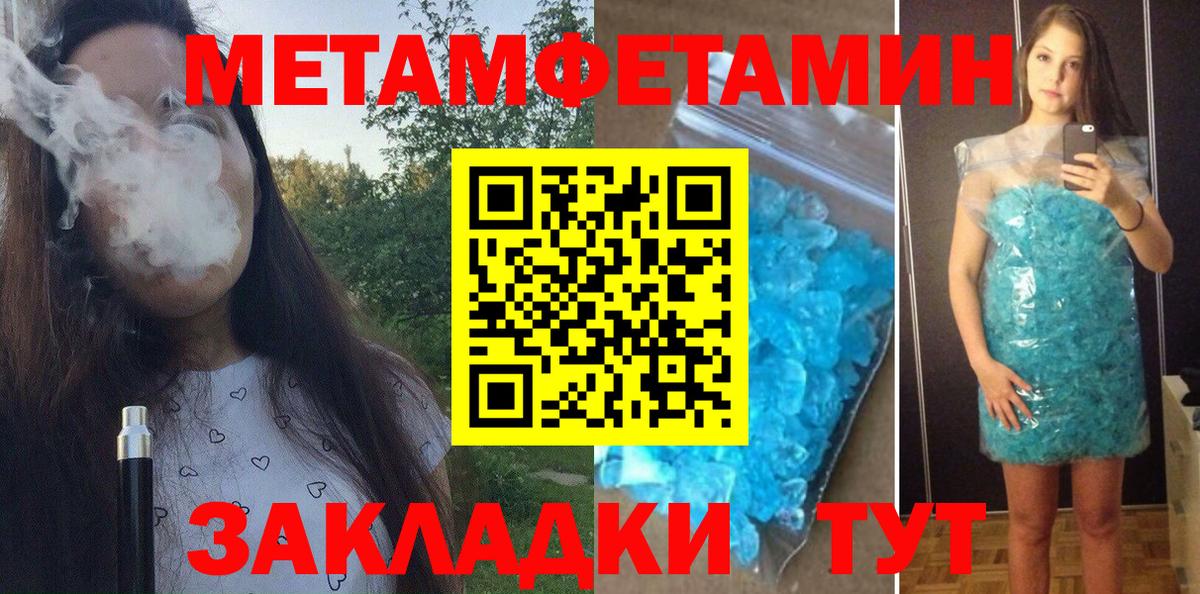 АМФ  АМФЕТАМИН 97%  Вход с VPN  Ухта 