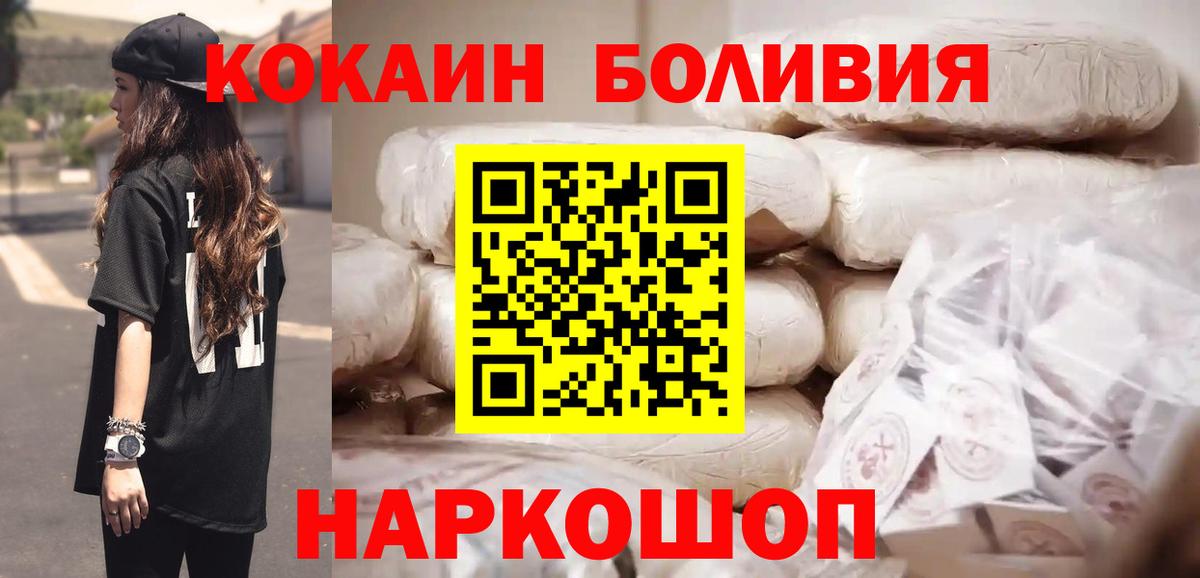 КОКАИН Эквадор Ухта