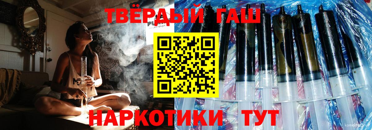 ГАШИШ hashish  ГАШ  Ухта  Вход с VPN  ГАШИШ Cannabis 