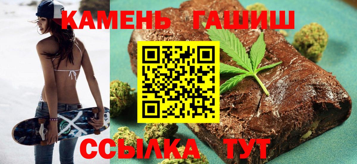 ГАШ Ice-O-Lator Ухта