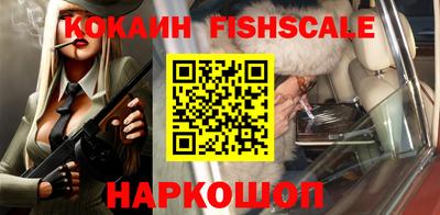 кокаин Краснокаменск