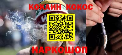 кокаин перу Краснознаменск