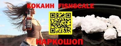 кокаин Краснокаменск
