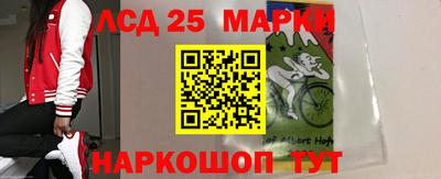 кокаин Краснокаменск