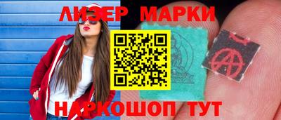 кокаин перу Краснознаменск