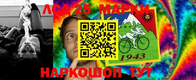 кокаин Краснокаменск