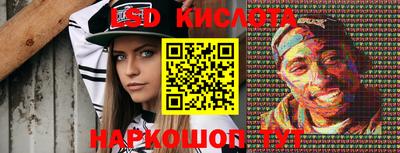 кокаин перу Краснознаменск