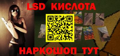 кокаин Краснокаменск