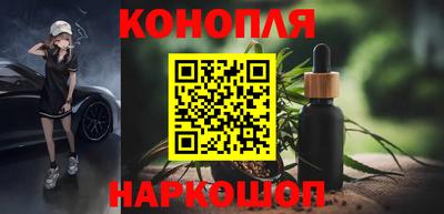 кокаин Краснокаменск