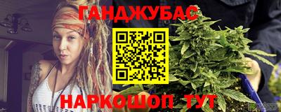 дистиллят марихуана Краснодар