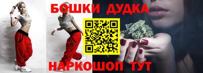 кокаин перу Краснознаменск