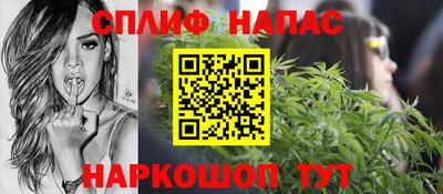 кокаин Краснокаменск