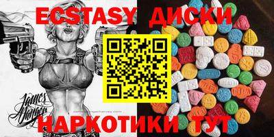 кокаин перу Краснознаменск