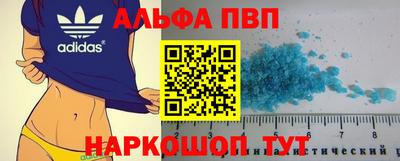 кокаин перу Краснознаменск