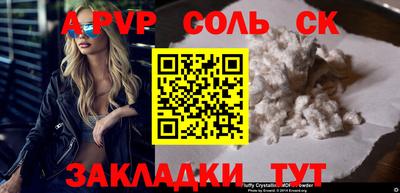 кокаин перу Краснознаменск