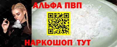 кокаин Краснокаменск