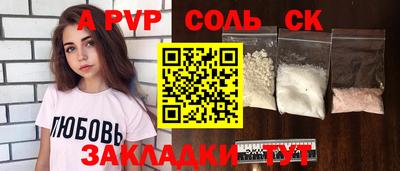 кокаин Краснокаменск