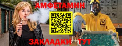 кокаин Краснокаменск