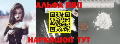 кокаин Краснокаменск