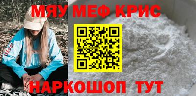 кокаин перу Краснознаменск