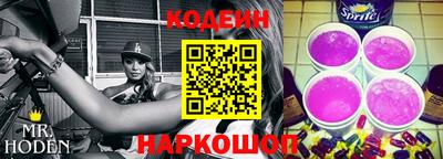 кокаин Краснокаменск