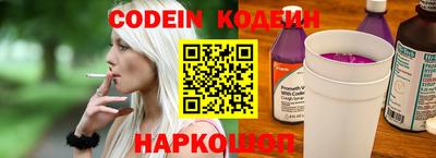 кокаин Краснокаменск