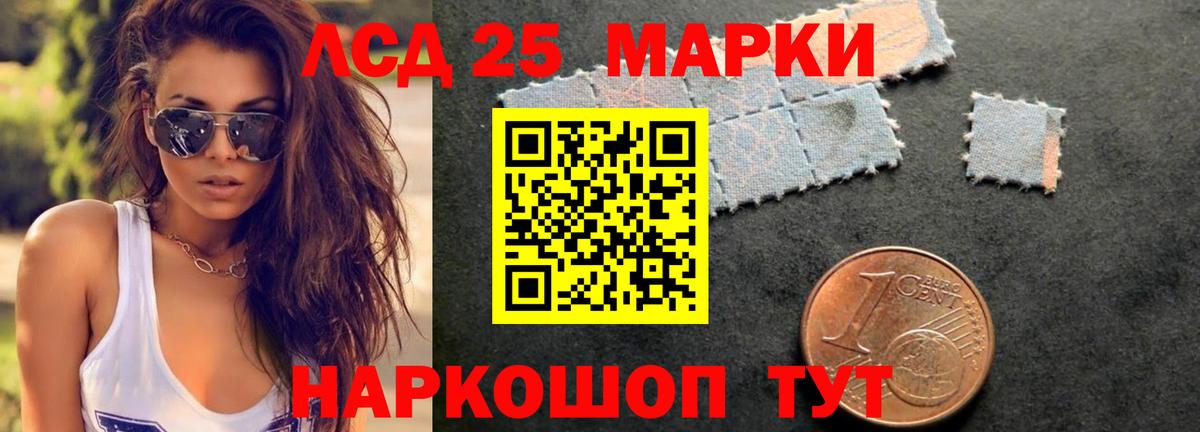 LSD-25 экстази  Вход с VPN  Ухта  Лсд 25 экстази ecstasy 