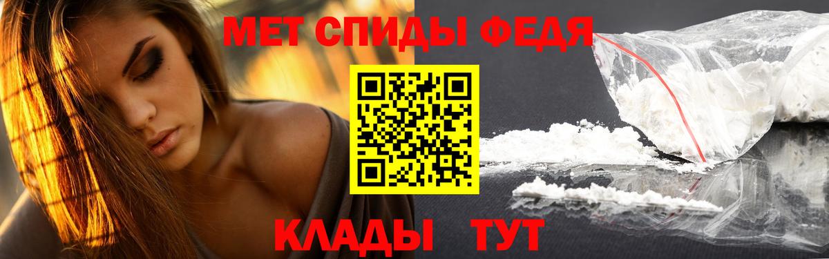 Метамфетамин кристалл  Вход с VPN  Первитин  Метамфетамин кристалл  Ухта 