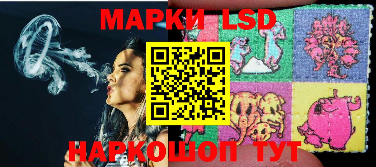Ухта  Марки N-bome 1,8мг  Вход с VPN  Марки N-bome  Марки N-bome 1,8мг 