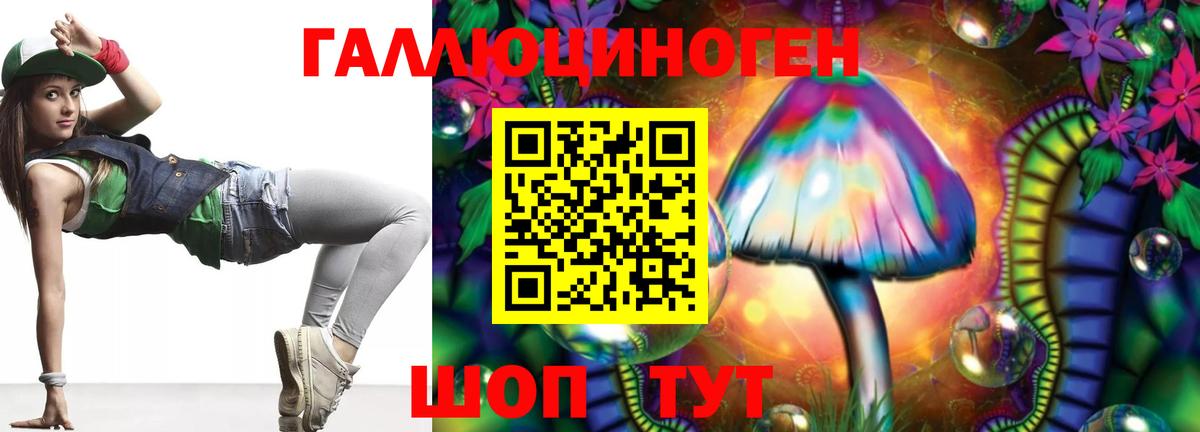 Ухта  Галлюциногенные грибы GOLDEN TEACHER  Вход с VPN 